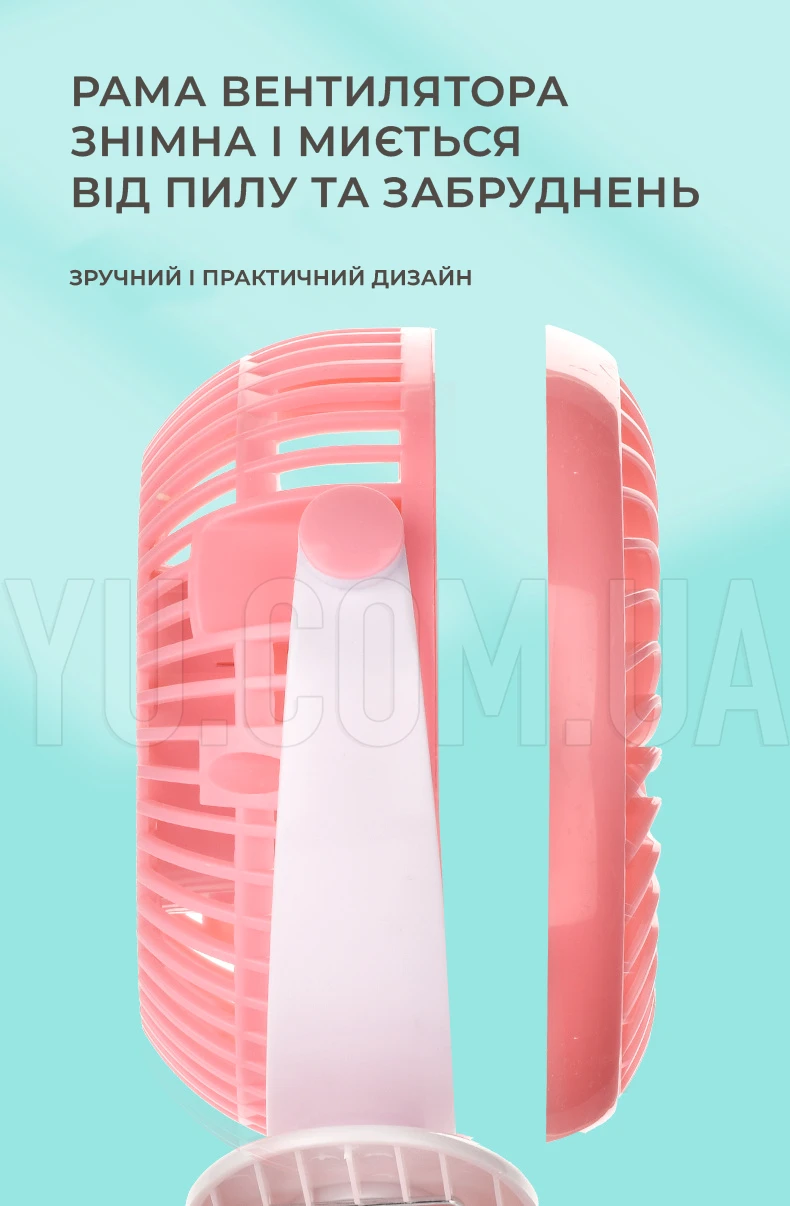 Портативний настільний міні вентилятор на прищіпці Mini Fan WX 6503 Портативний настільний міні вентилятор на прищіпці Mini Fan WX 6503